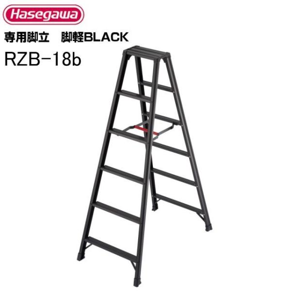 JH pr ryBLACK RZB-18b V:1.69m yċryV[Y őgp׏d 130kg 6