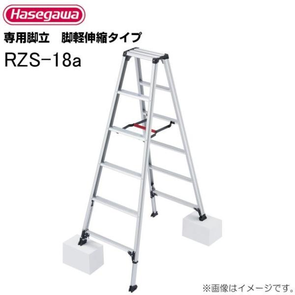 JH r ryLk^Cv RZS-18a V 1.62`1.83m/L 1.32`1.53m