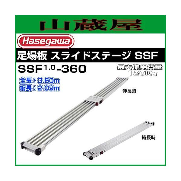 作業用品 ssf1.0-360」の人気商品一覧・価格比較 - 価格.com