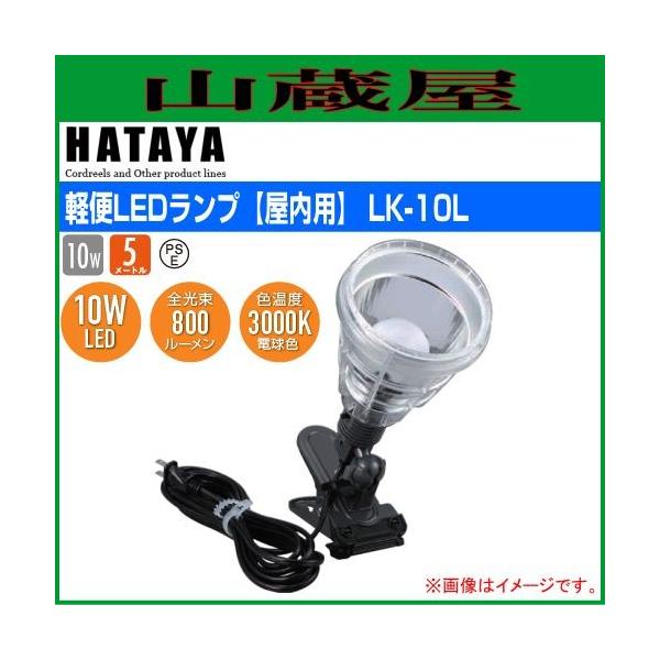 n^ yLEDCg LK-10L(NbvCg)