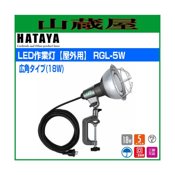 n^ LEDƓ[Op]Lpv^Cv(18W) RGL-5W