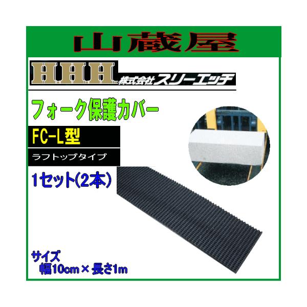 X[Gb`(H.H.H) tH[NیJo[ FC-L^(tbg^Cv)/tH[NɎtוی