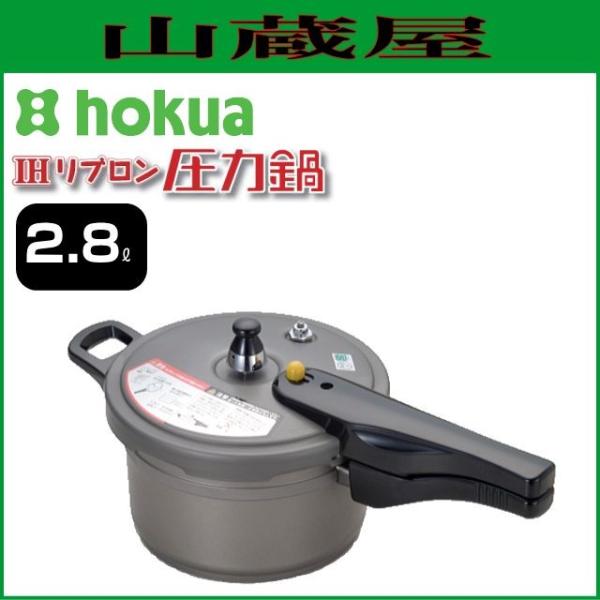 yamakura110_hokua-hc46-s2860