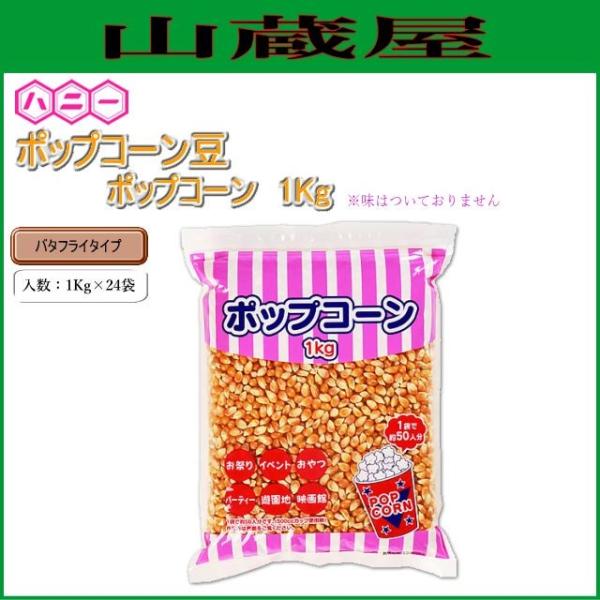 nj[|bvR[ 1kgi1kg X 24ܓj [o^tC^Cv]