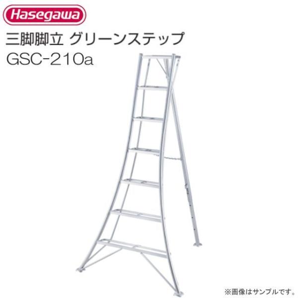 JH A~Orr O[Xebv GSC-210a 7 7i V:2.11m/L1.21m/7.2kg