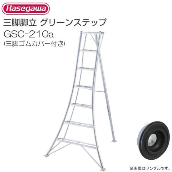 JH A~Orr O[Xebv GSC-210a OrSJo[t 7 7i V:2.11m/L1.21m/7.2kg