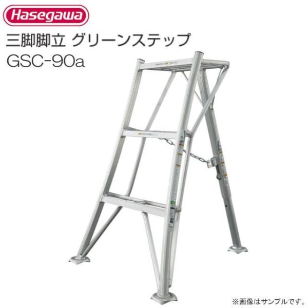 JH A~Orr O[Xebv GSC-90a 3 3i V:0.91m/L0.31m/3.4kg