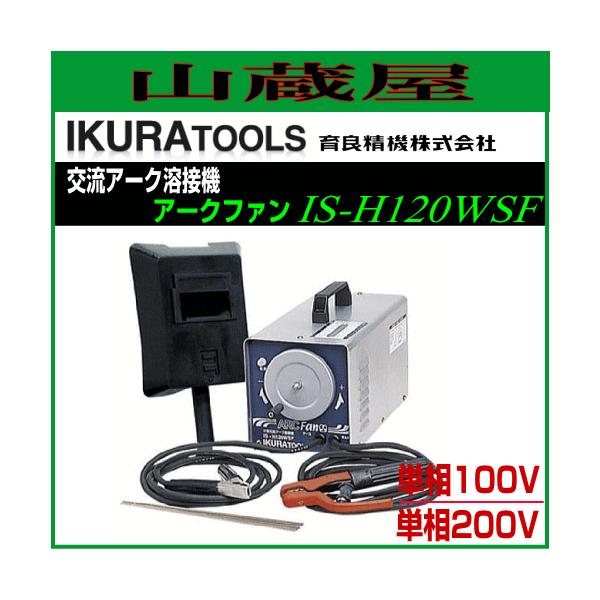 ǐ@ 𗬃A[Nnڋ@ P100V/P200V A[Nt@ IS-H120WSF