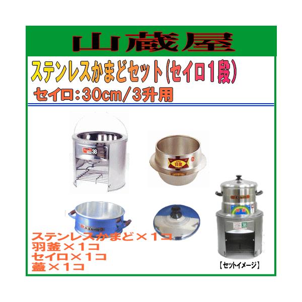 ܂ǃZbg[Xe܂ǁEHEA~ZC30(WE|XmRt)ZCPiZbg/ZCF3