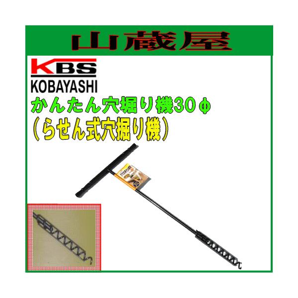 @@ 񂽂񌊌@30 /[эH]/[kobayashi]