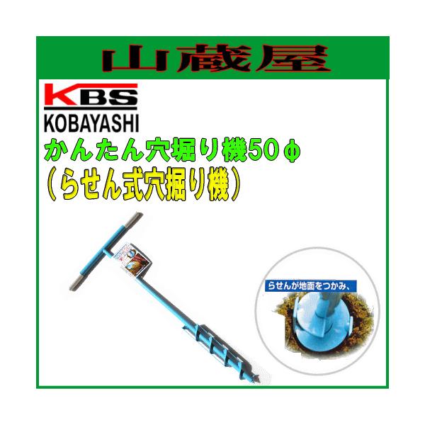 @@ 񂽂񌊌@50 /[эH]/[kobayashi]