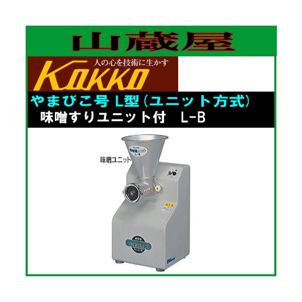 味噌すり機の人気商品・通販・価格比較 - 価格.com 味噌すり機の人気商品・通販・価格比較 - 価格.com