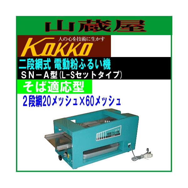  ƒpiԎdӂ邢@ SN-A^