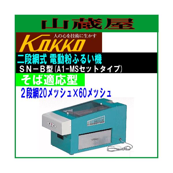  ƒpiԎdӂ邢@ SN-B^