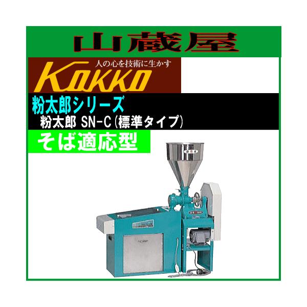  Ɩp ΐӂ邢@ Y SN-C^