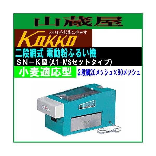  ƒpiԎdӂ邢@ SN-K^ K^