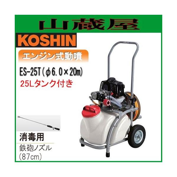 Hi GW K[fXv[[ ES-25T[̌^20mz[X]/{KOSHIN}