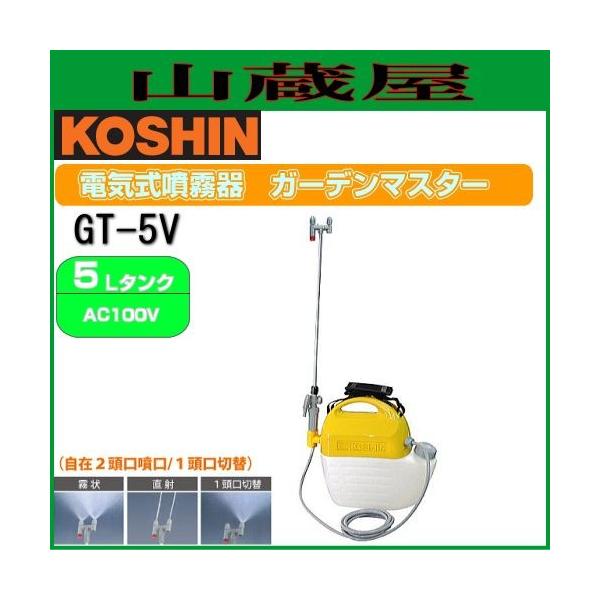 Hi dC K[f}X^[ GT-5V ^NeʁF5L/{KOSHIN}