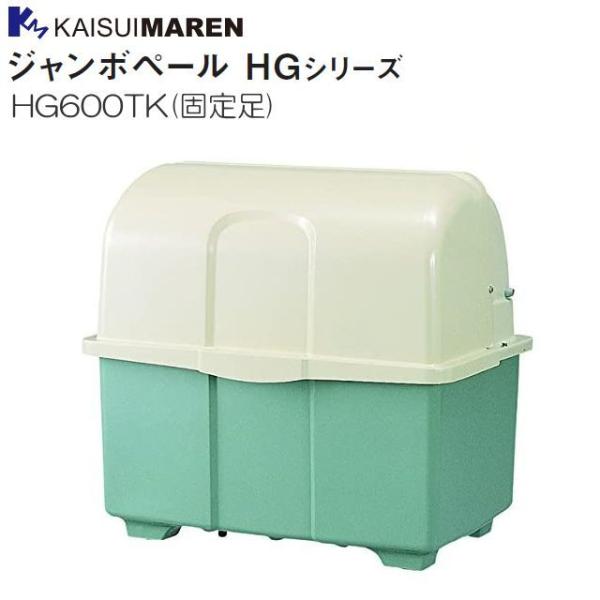 �J�C�X�C�}���� �W�����{�y�[�� HG600TK �Œ葫 �c�[�g���J���[ 45L�|����×��13���[�� [�l�l��z���s��]