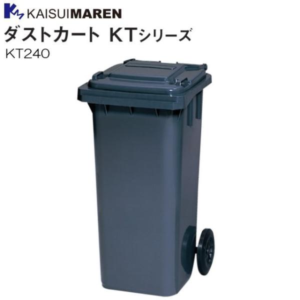 JCXC} WϔJ[g _XgJ[g KT240 e 240L ^^CňړNN  [llzs]