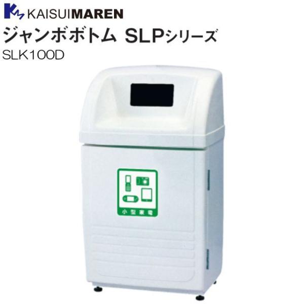 �J�C�X�C�}���� ���ʉ��BOX �W�����{�{�g�� SLK100D 60L ���^�Ɠd�p �J�M�W������  [�l�l��z���s��]