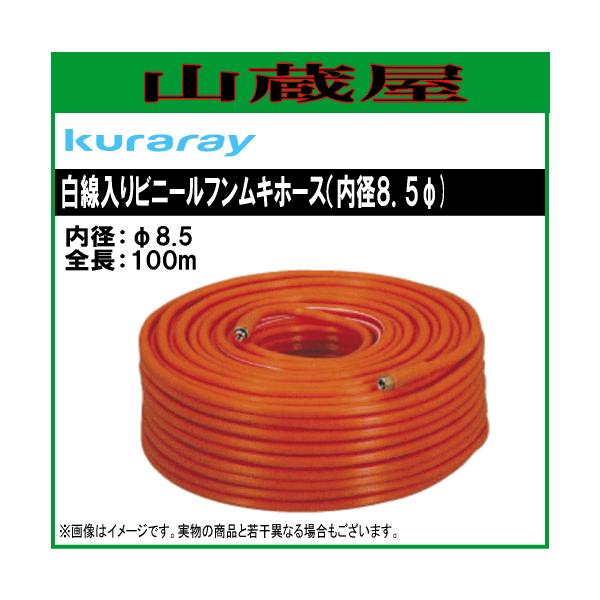 N rjtLz[X8.5X100/[pXv[z[X]