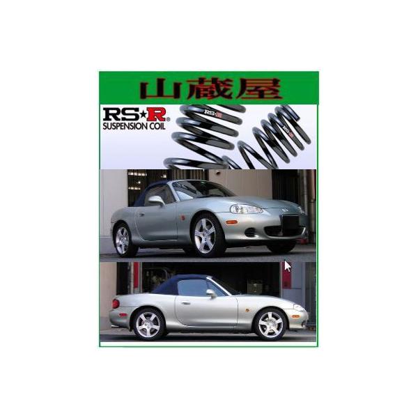 RSR RS-Rダウンサス/ロードスター(NB8C)ビルシュタインショック車用