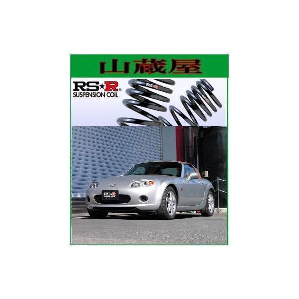 RSR RS-Rダウンサス/ロードスター(NCEC)RS.VSダウンサス : 山蔵屋Yahoo