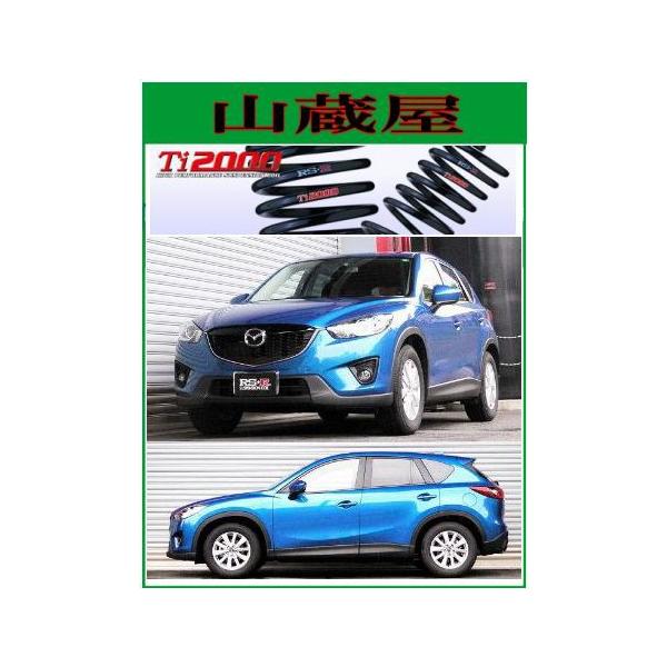 RS-R Ti2000 _ETX/CX-5(KEEFW) 20S [M501TD]