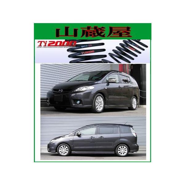 RS-R Ti2000 _ETX/v}V[iCR3W/CREW) 23S/20S [M672TW]y󒍐Yz