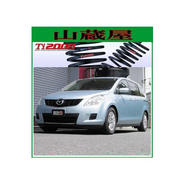 RS-R Ti2000 _ETX/MPViLY3P) 23C/23S [M701TW]y󒍐Yz