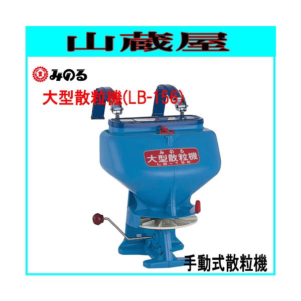 蓮^U@ LB-156 [eʁF15L]/݂̂