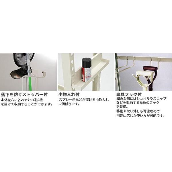 エムケー Mk精工 農具収納棚 Mrnc 15c エコノミータイプ Buyee Buyee Japanese Proxy Service Buy From Japan Bot Online