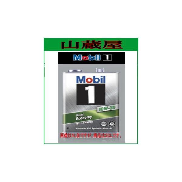 Mobil（モービル） Mobil1/モービル1 オイル 10W-30(RM) [規格:SN] 20L