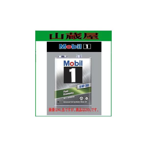 Mobil（モービル） Mobil1/モービル1 オイル 5W-30(FP) [規格:SN] 20L