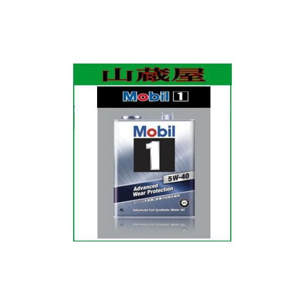 Mobil（モービル） Mobil1/モービル1 オイル 5W-40(FS X2) [API SN