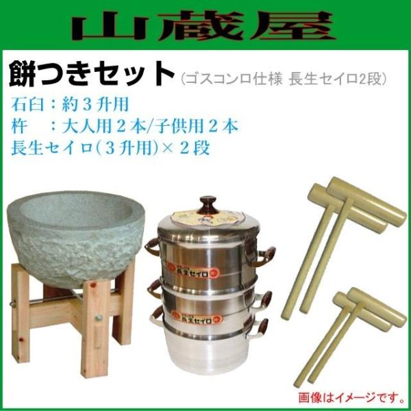 石臼 調理器具 餅つきの人気商品・通販・価格比較 - 価格.com 石臼 調理器具 餅つきの人気商品・通販・価格比較 - 価格.com