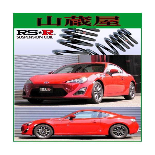 RS-R 86 純正＋ローダウンサス RSR スーパーダウンサス フロントのみ 86 ハチロク ZN6 H24.4