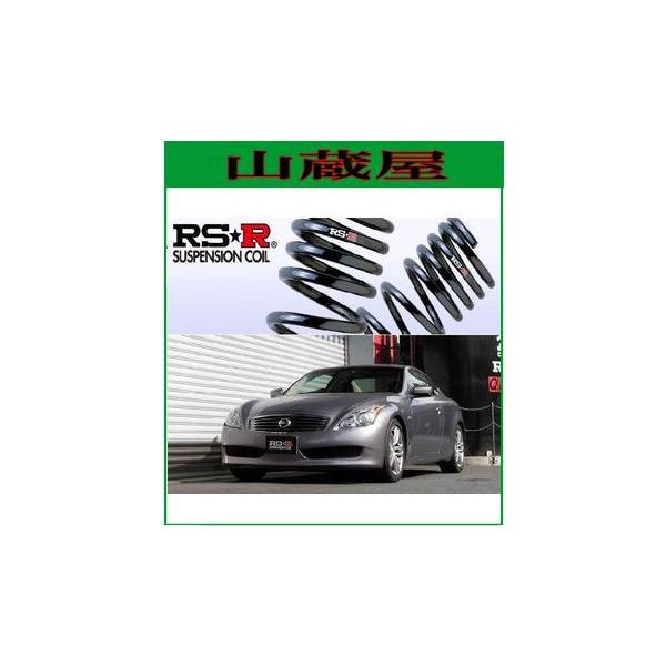 RSR RS-Rダウンサス/スカイライン(CKV36/KV36/PV36/V36)250GT RSR RS-Rダウンサス/スカイライン(CKV36/KV36/PV36/V36)250GT