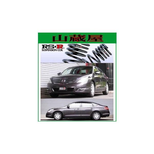 サスペンション ティアナj32 車」の人気商品一覧 | 安い商品を通販