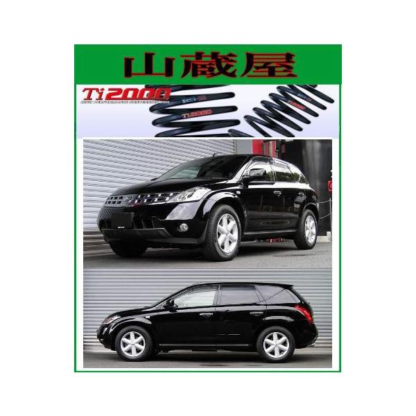 RS-R Ti2000 _ETX/[m(TZ50) 250XL [N230TD]