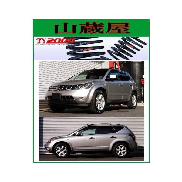 RS-R Ti2000 _ETX/[m(PNZ50G4WD/PZ50) 350XV(FOUR)/350XV [N231TD]y󒍐Yz