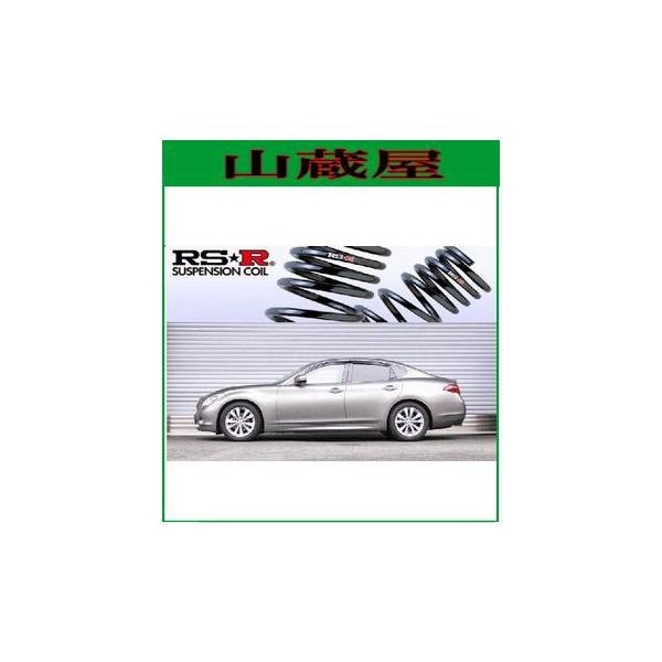 RSR RS-Rダウンサス/フーガ(KNY51)4WD 370GTFour
