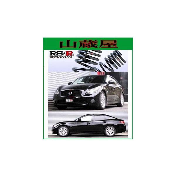 コケ★RSR Super⭐︎i車高調★日産・フーガ ハイブリッド・HY51 Super i RSR 車高調 Super☆i ソフト仕様 フーガハイブリッド