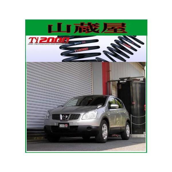 RS-R Ti2000 _ETX/fAX(KJ10/KNJ10G4WD/NJ10G4WD) 20G/20S(FOUR) yN300TDz