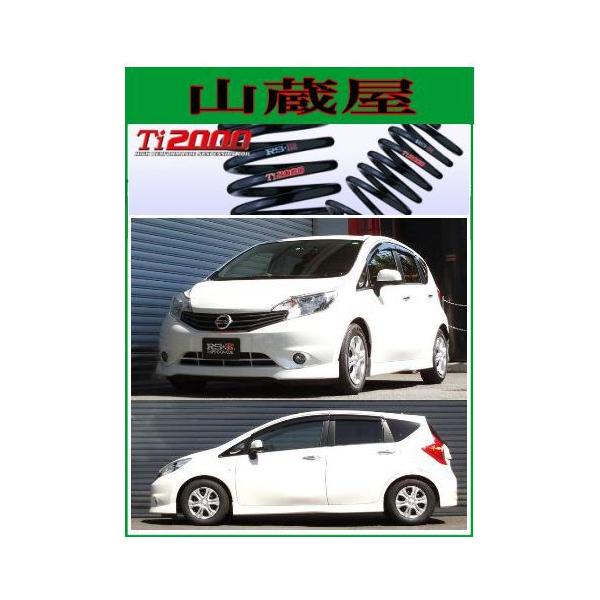 RS-R Ti2000 _ETX/m[g(E12) S(DIG-S)/_Xg yN400TWz