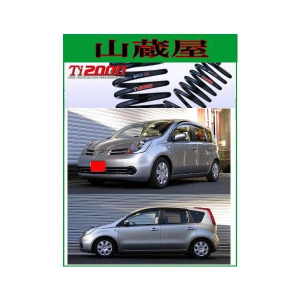 RS-R Ti2000 _ETX/m[g(E11) 15S/15RX/15GFSUPER DOWN yN604TSz