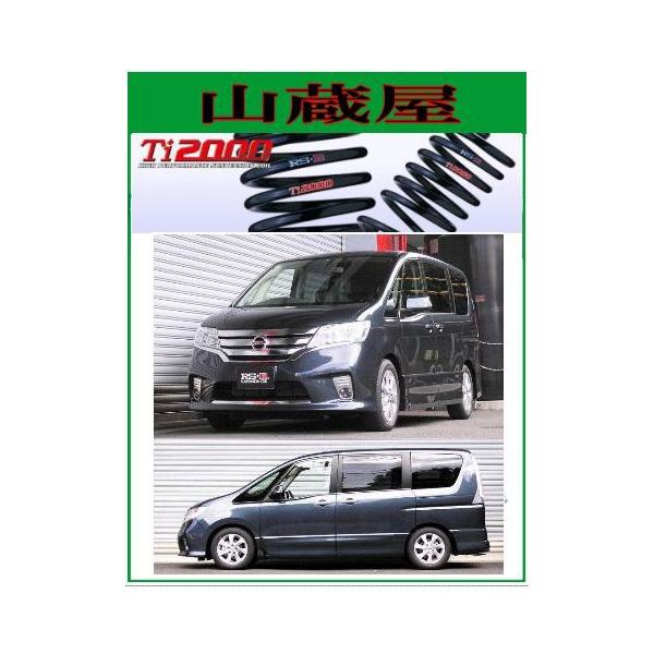 RS-R Ti2000 _ETX/Zi(C25/26/CC25/FC26) 20S/20RX/20G/C_[/C_[ubNC/nCEFCX^[/20XS-nCubh [N700TW]