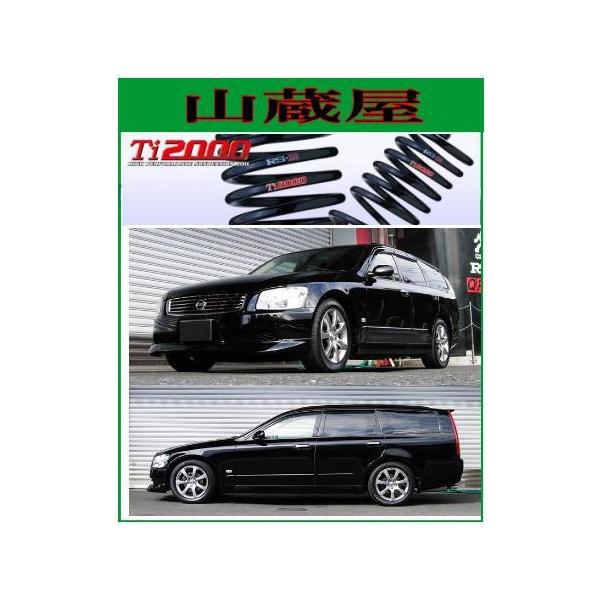 RS-R Ti2000 _ETX/Xe[WA(NM35G4WD/PNM35F4WD) 250RSiFOUR)/250tRS(FOUR)350RX(FOUR) yN736TDz