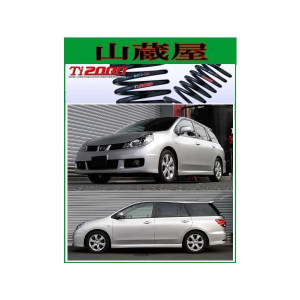 RS-R Ti2000 _ETX/ECO[hiJY12) 18RXGA [N830TW]y󒍐Yz